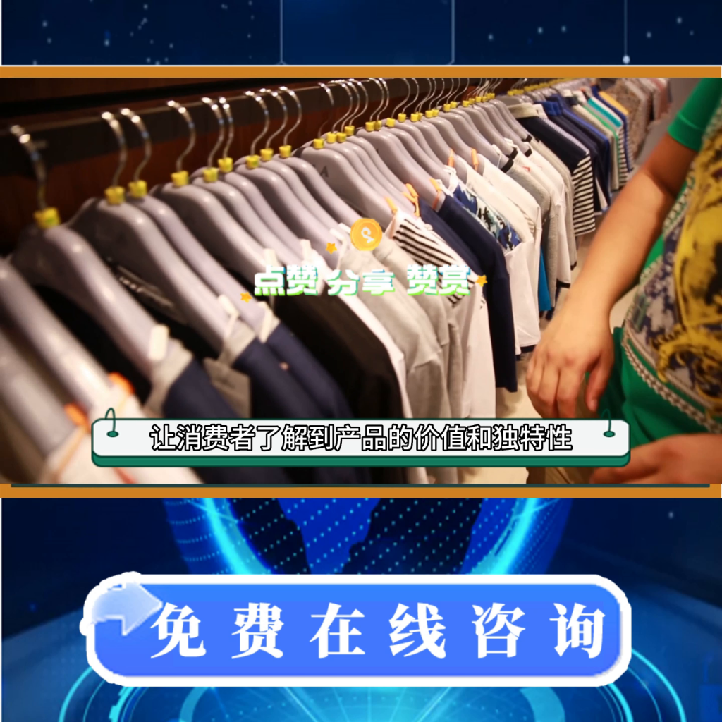 旺铺推广文案怎么写