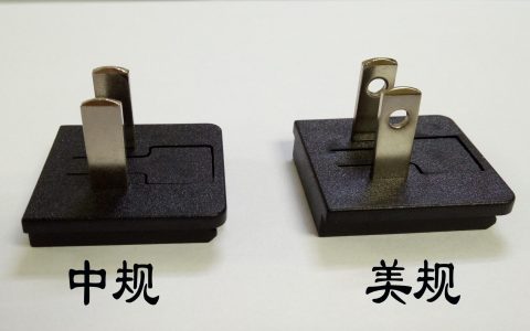 各国插头标准图片，世界各国插头你见过哪些