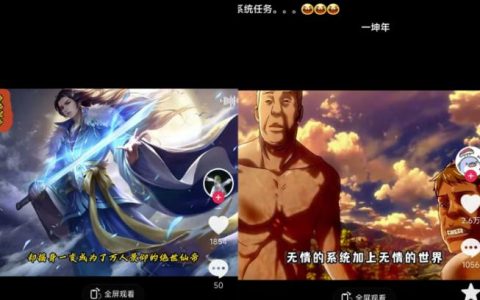 Ai漫画推文项目，小说推文赛道新玩法教程，轻松拿捏高收益