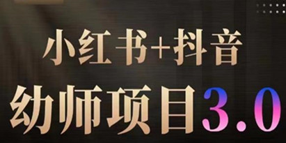 运营小红书怎么赚钱