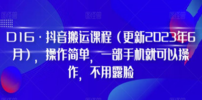 抖音怎么赚