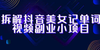 副业做什么好