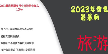 副业项目有哪些