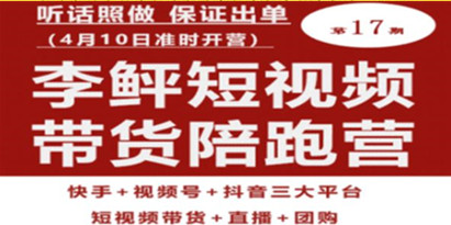 短视频怎么做才能赚钱