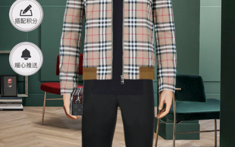 教穿搭配衣服的软件哪个好，欧度衣橱搭配1分钟帮你搭好衣服