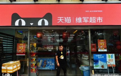 天猫便利店加盟条件及费用，满足这9个条件即可