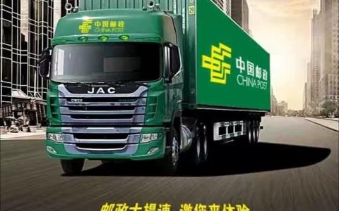ems速度怎么样，ems速度慢的原因有哪些
