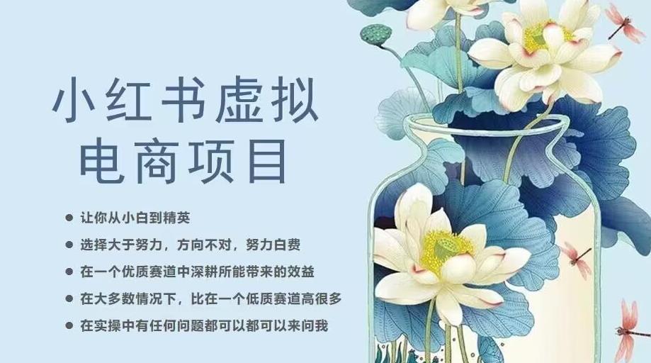 小红书怎么赚钱