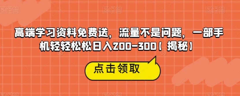 什么副业赚钱又快又稳