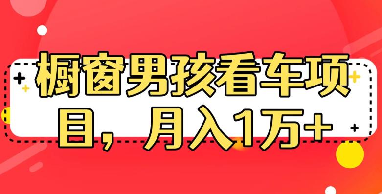 副业赚钱项目推荐