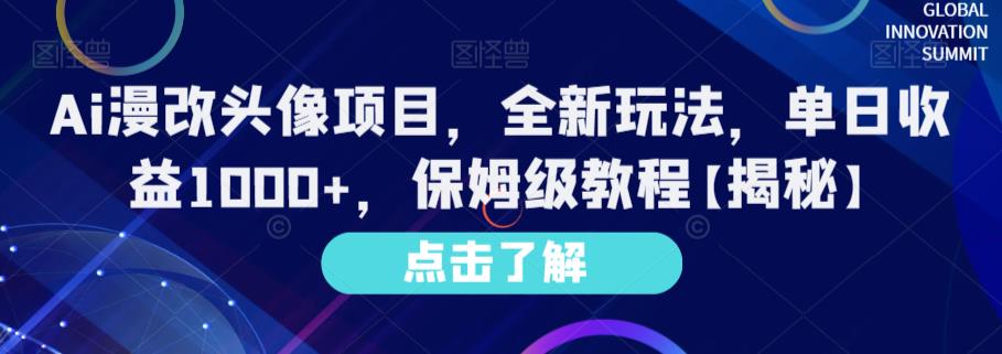好的副业推荐