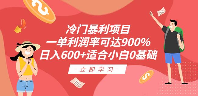 副业赚钱的路子有哪些