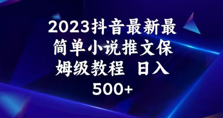 宝妈副业