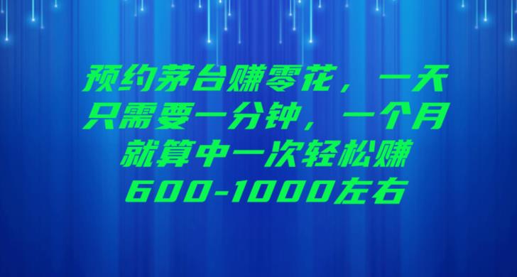 双休日做什么副业赚钱