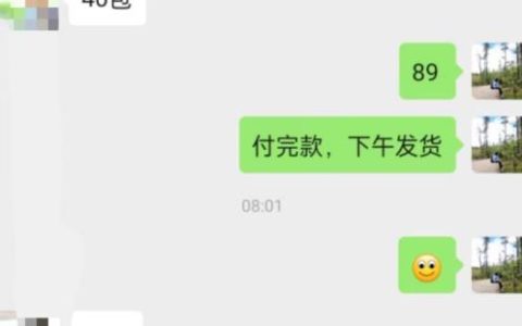 赚钱的副业，水果花茶高客单暴利项目，一部手机轻松日入500