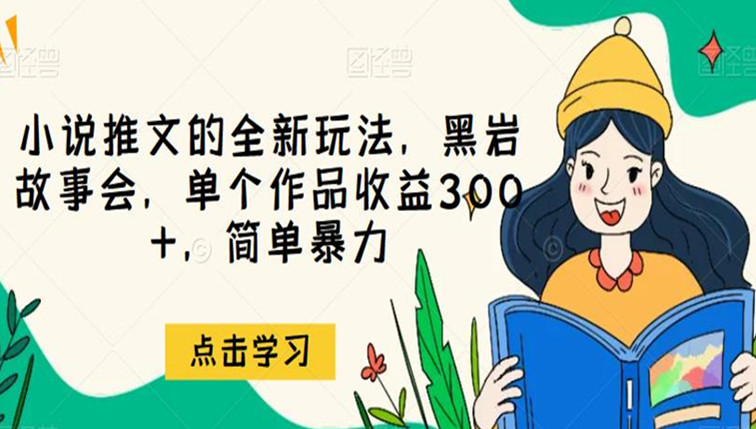 手机挣钱的副业