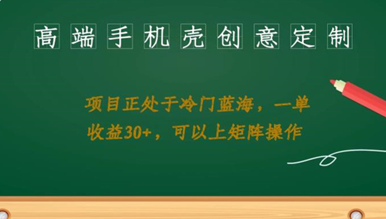 适合晚上做的25个副业