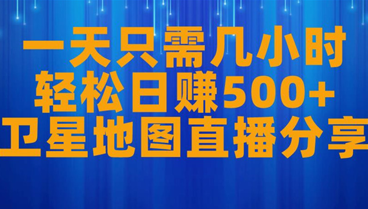 闷声赚钱的10个副业