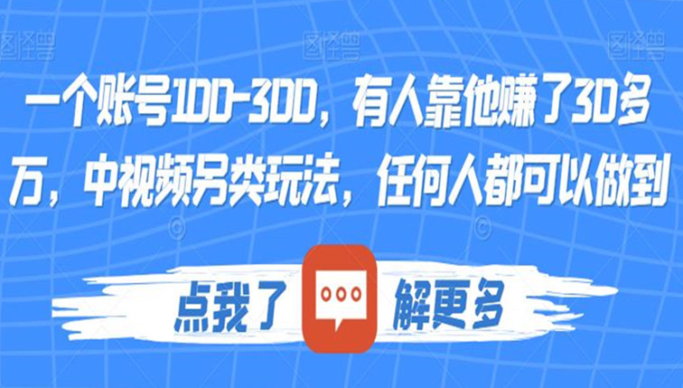干什么副业比较挣钱
