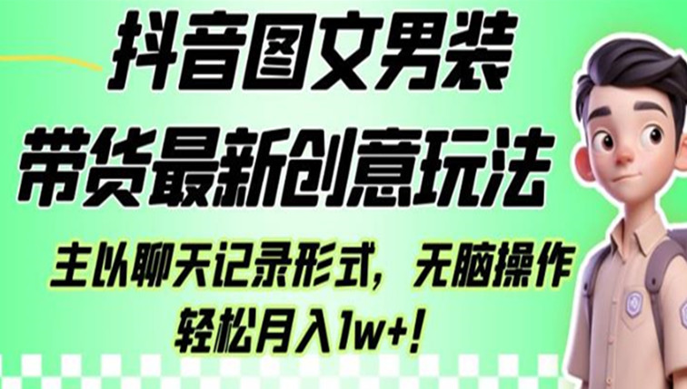 干什么副业比较挣钱