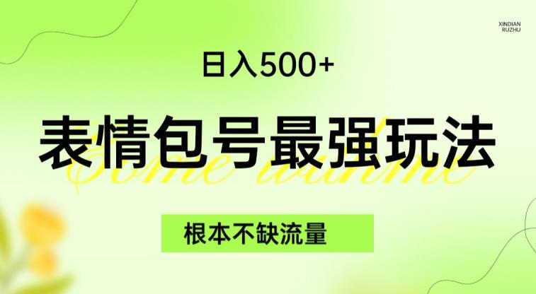 业余时间干点什么副业