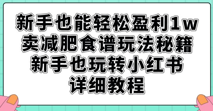 事业单位能不能做副业