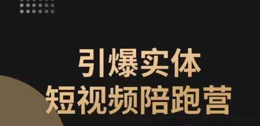 同城短视频