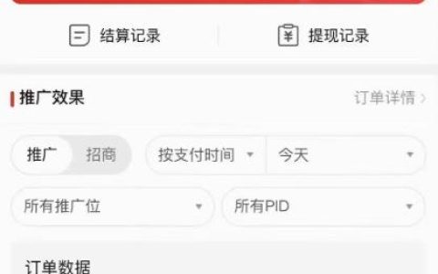 空闲时间赚钱的副业，拼多多无人直播不封号玩法，日入1000