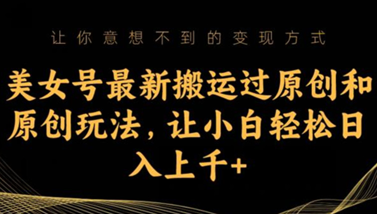 事业单位可以做副业吗