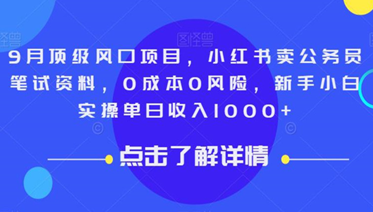 适合在编教师的25个副业