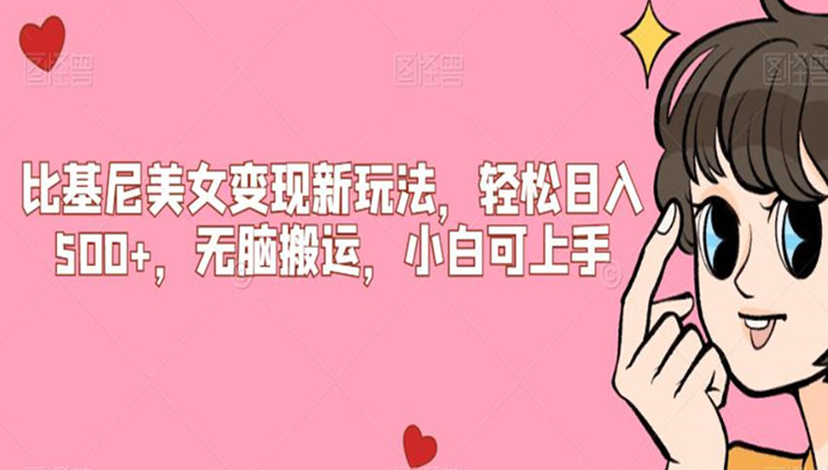 适合兼职的十大副业