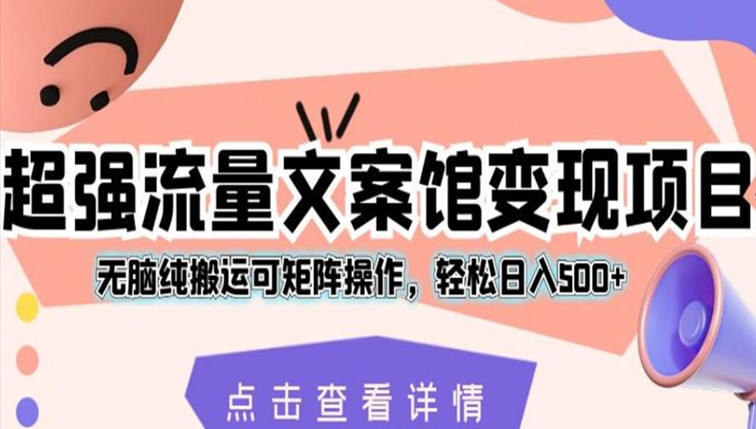 公务员可以搞副业吗