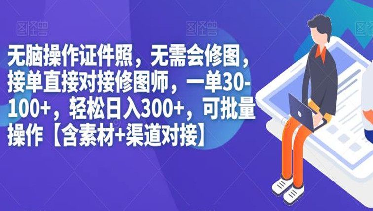 公务员可以做什么副业