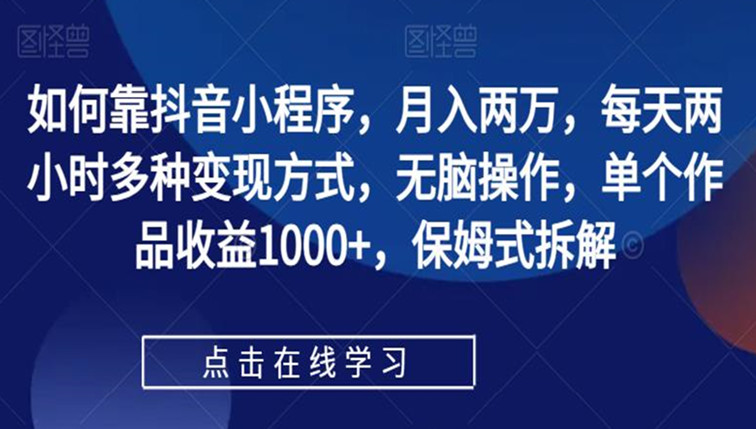 适合医生的25个副业