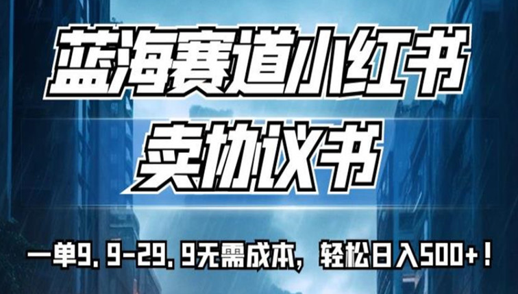 如何赚钱比较快副业