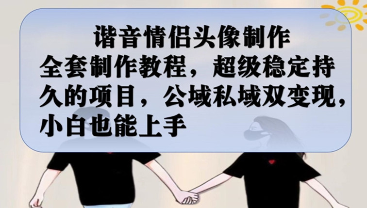 副业线上兼职
