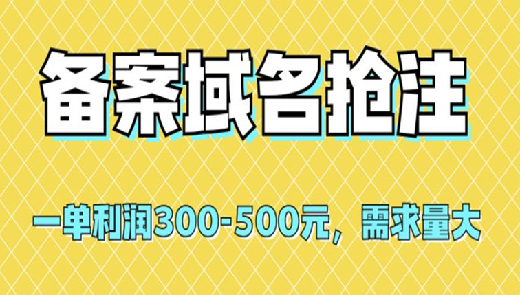 当老师可以有自己的副业吗
