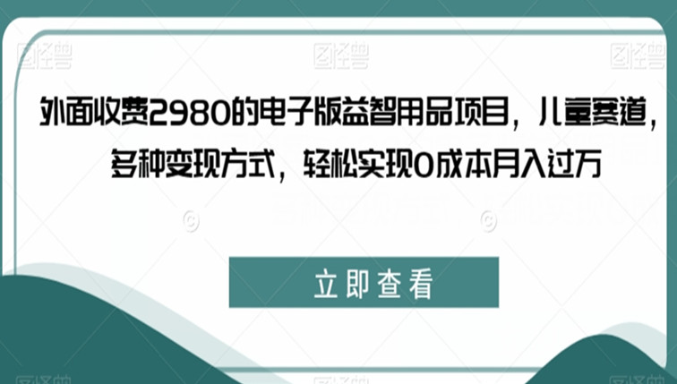 适合教师兼职的十大副业