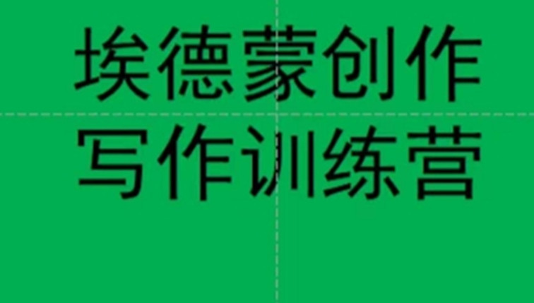 公务员不能有副业吗