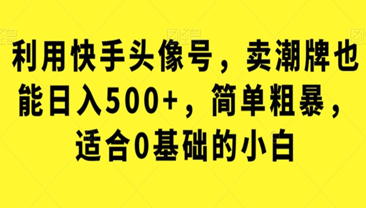 有什么副业可以赚钱