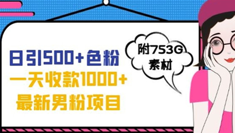 2023年副业赚钱的路子有哪些