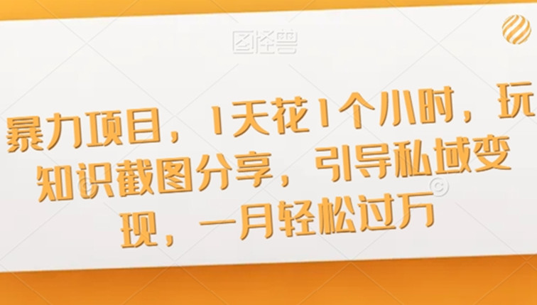2023副业赚钱的路子有哪些