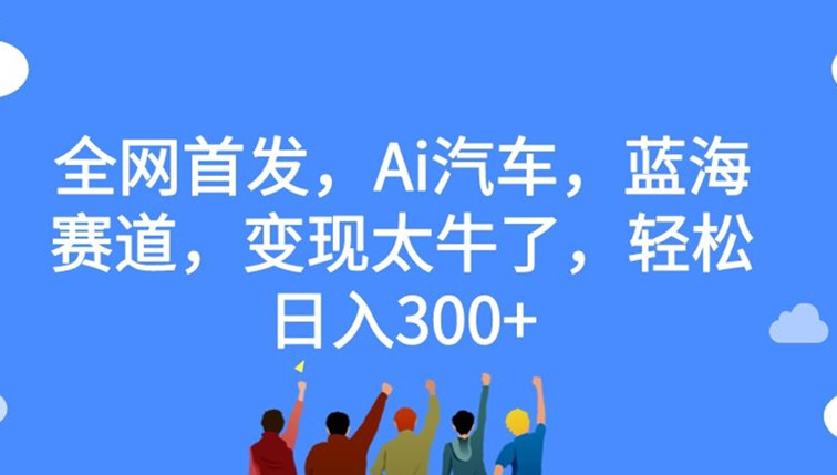 有哪些副业适合上班族