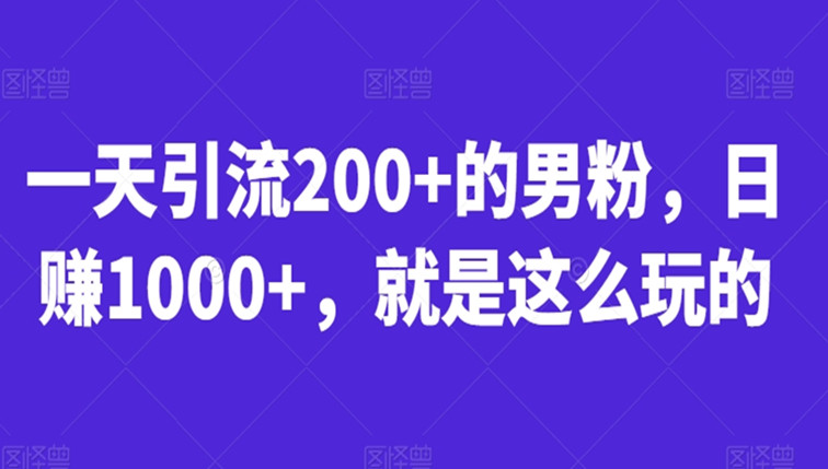 上班的人做什么副业挣钱