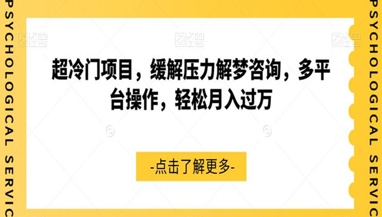 副业可以做些什么