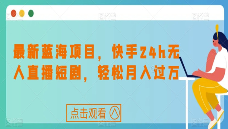 副业可以做什么