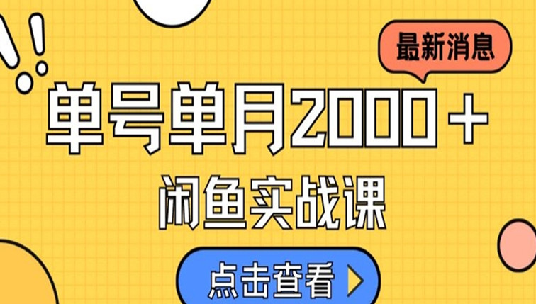 教师副业可以做什么