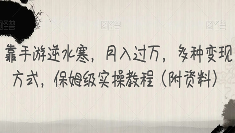 第二收入副业排行