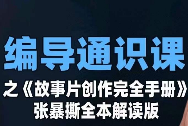 摄影摄像零基础