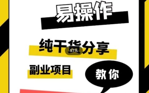全自动游戏租赁，实操教学，手把手教你月入3万+